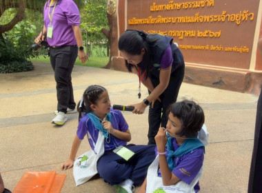 วันที่ 24 มิถุนายน 2569 นางสาวกุลยา ทองเพขร ... พารามิเตอร์รูปภาพ 6